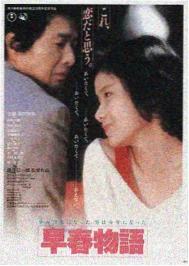 8090电影免费看 功夫 周星驰
