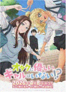 8090电影免费看 龙珠 鸟山明